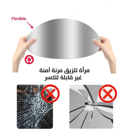ملصق مرآة حائط دائرية قابلة للطي - تصميم أنيق وموفر للمساحة - Image 3