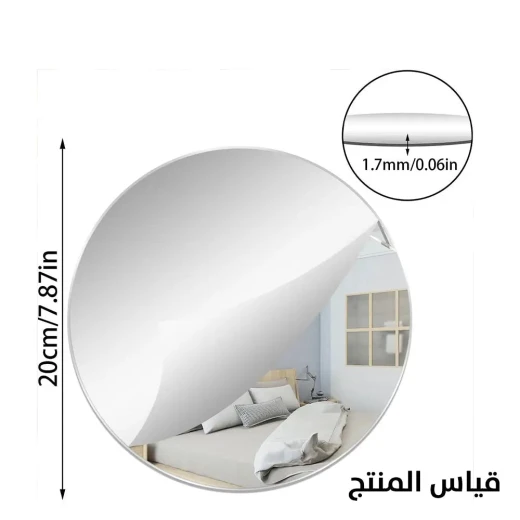 ملصق مرآة حائط دائرية قابلة للطي - تصميم أنيق وموفر للمساحة - Image 6