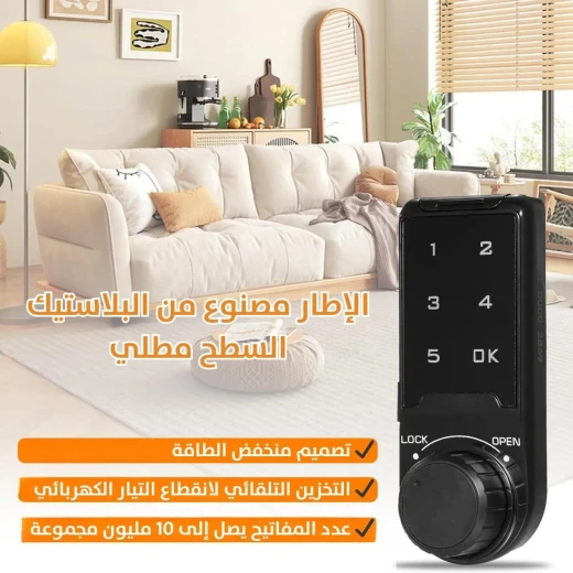 قفل رقمي ذكي بشاشة لمس: دخول آمن وبدون مفتاح - Image 5