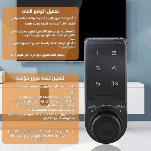 قفل رقمي ذكي بشاشة لمس: دخول آمن وبدون مفتاح - Image 7