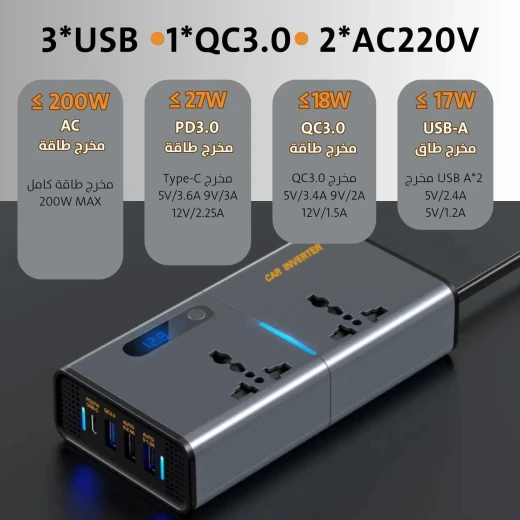 محول شاحن سيارة مع شحن سريع USB و Type-C - طاقة 12 فولت - Image 8