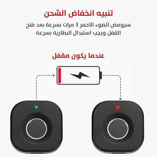 قفل بصمة للأدراج والخزائن: وصول آمن وسهل - Image 10