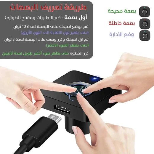 قفل بصمة للأدراج والخزائن: وصول آمن وسهل - Image 11