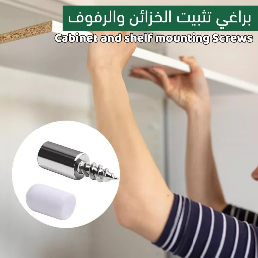 مسامير تثبيت الخزائن والرفوف - عبوة 50 مسمار لتركيب آمن - Image 4