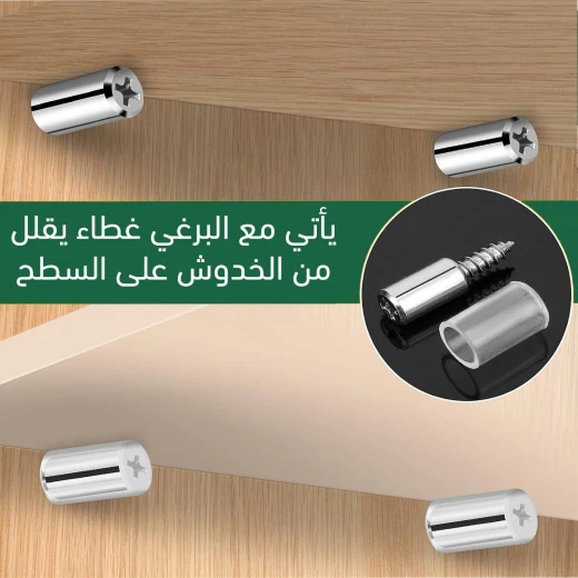مسامير تثبيت الخزائن والرفوف - عبوة 50 مسمار لتركيب آمن - Image 6