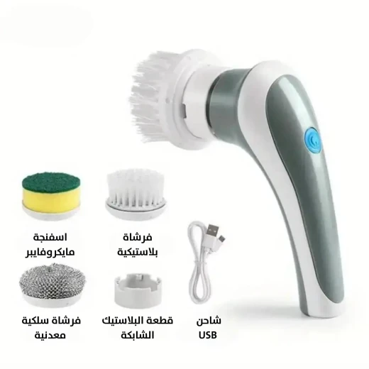 فرشاة دوارة كهربائية متعددة الوظائف 3 في 1 للتنظيف العميق - Image 3