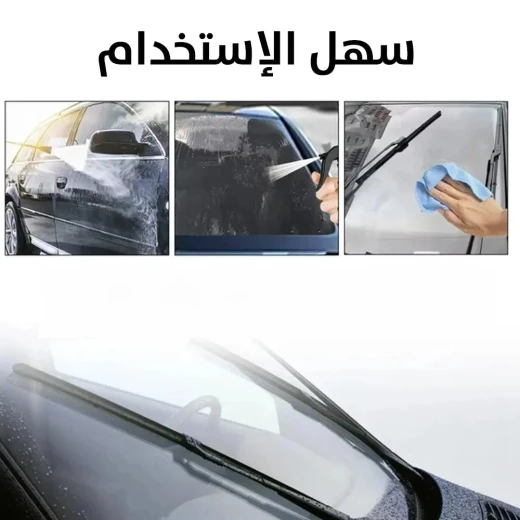عامل مقاوم للمطر 120 مل: رؤية واضحة لزجاج نوافذ السيارة والسلامة - Image 4