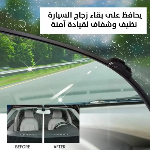عامل مقاوم للمطر 120 مل: رؤية واضحة لزجاج نوافذ السيارة والسلامة - Image 6