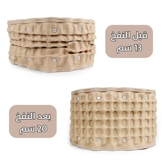 حزام هوائي لتخفيف آلام الظهر للرجال والنساء - Image 8