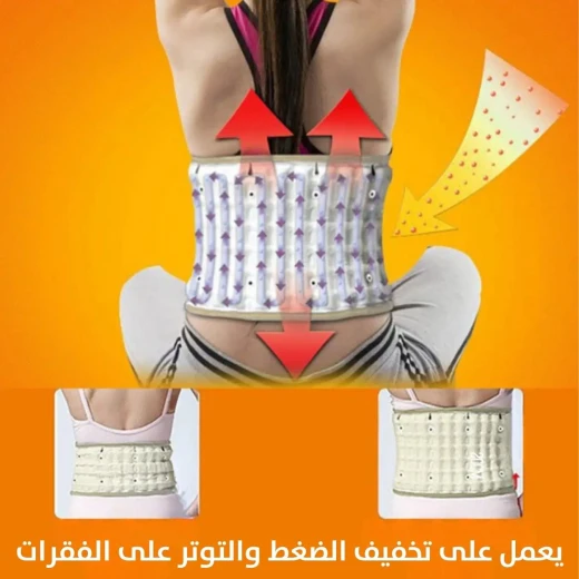 حزام هوائي لتخفيف آلام الظهر للرجال والنساء - Image 9