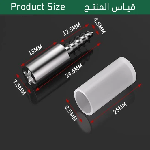 مسامير تثبيت الخزائن والرفوف - 100 مسمار لكل عبوة - Image 11