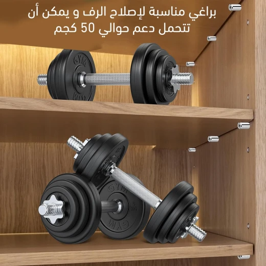 مسامير تثبيت الخزائن والرفوف - 100 مسمار لكل عبوة - Image 8