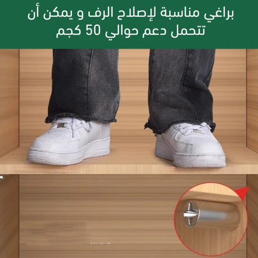 مسامير تثبيت الخزائن والرفوف - 100 مسمار لكل عبوة - Image 9