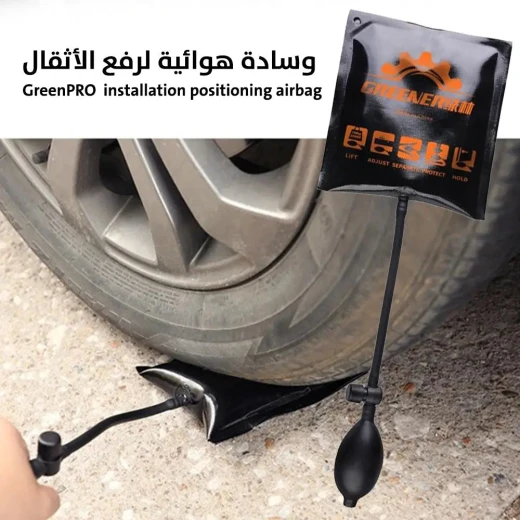 وسادة GreenPRO الهوائية لرفع الأثقال: تركيب وتحديد المواقع بدقة وسادة GreenPRO الهوائية لرفع الأثقال: تركيب وتحديد المواقع بدقة