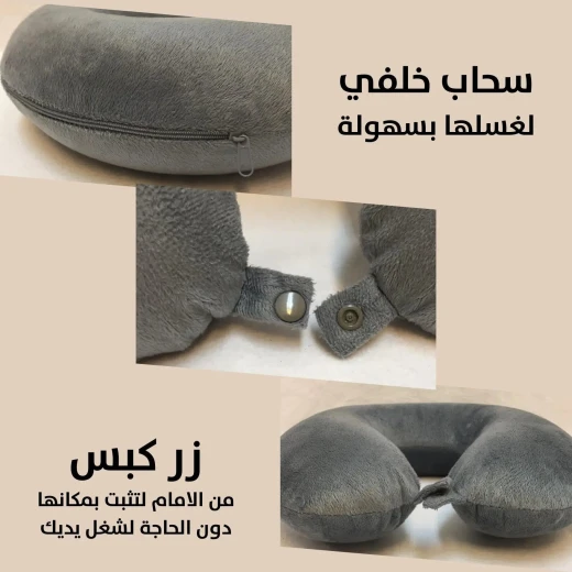 وسادة ميموري فوم للسفر: راحة قصوى للرحلات الجوية والبرية - Image 4