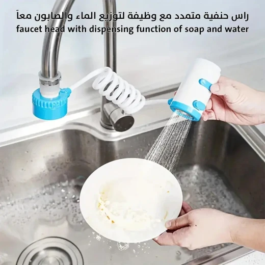 رأس حنفية متمدد مع موزع صابون وماء لتنظيف سهل - Image 3