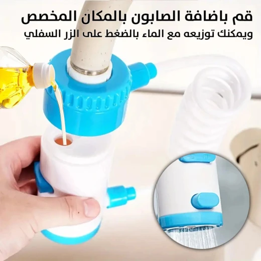 رأس حنفية متمدد مع موزع صابون وماء لتنظيف سهل - Image 5