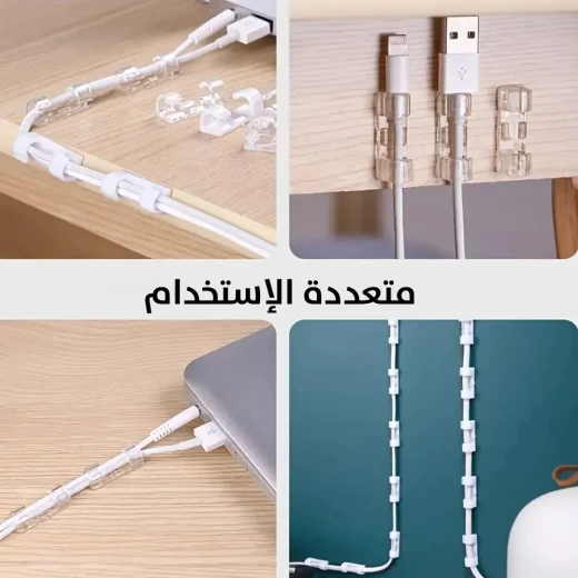 مشابك إدارة الكابلات: مجموعة 16/20 قطعة لأسلاك منظمة - Image 4