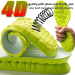 4D Latex Sport Insoles, Size 39-40, Shock-Absorbing Cushion for Pain Relief & Comfort, Breathable Orthotic Shoe Inserts for Active Feet