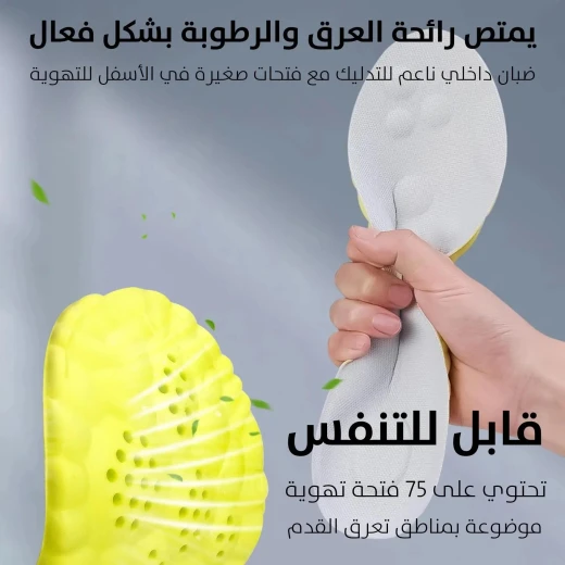 4D Latex Sport Insoles, Size 39-40, Shock-Absorbing Cushion for Pain Relief & Comfort, Breathable Orthotic Shoe Inserts for Active Feet - Image 5