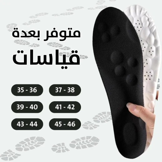 4D Latex Sport Insoles, Size 39-40, Shock-Absorbing Cushion for Pain Relief & Comfort, Breathable Orthotic Shoe Inserts for Active Feet - Image 8