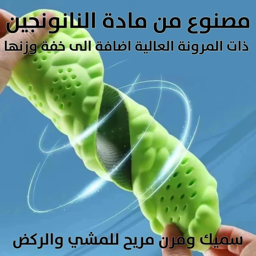 نعل رياضي 4D من اللاتكس, مقاس 41-42، لتخفيف آلام القدم وتوفير الراحة، نعل تهووي مبطن مناسب للأنشطة اليومية والرياضية - Image 4