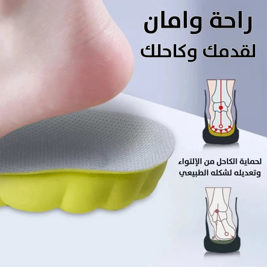 نعل رياضي 4D من اللاتكس, مقاس 41-42، لتخفيف آلام القدم وتوفير الراحة، نعل تهووي مبطن مناسب للأنشطة اليومية والرياضية - Image 5