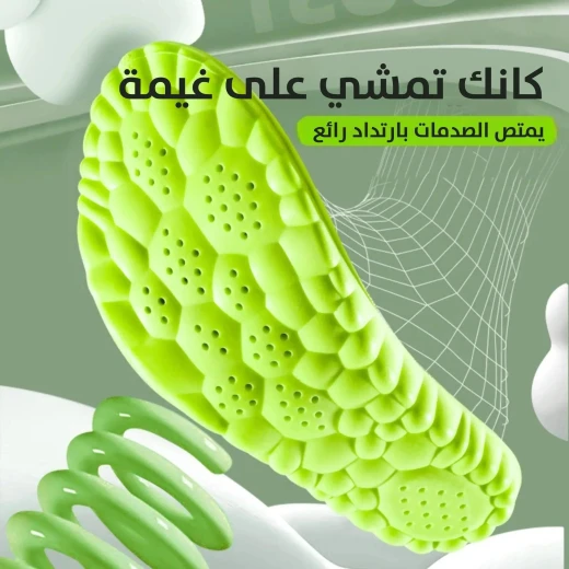 نعل رياضي 4D من اللاتكس, مقاس 41-42، لتخفيف آلام القدم وتوفير الراحة، نعل تهووي مبطن مناسب للأنشطة اليومية والرياضية - Image 8