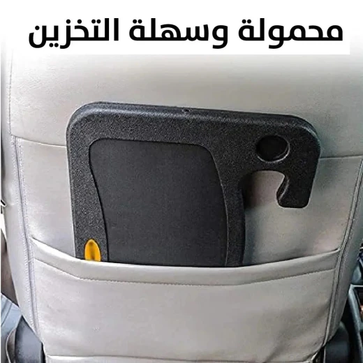 طاولة عجلة القيادة: طاولة سيارة محمولة للعمل وتناول الطعام - Image 5