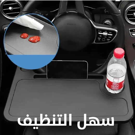 طاولة عجلة القيادة: طاولة سيارة محمولة للعمل وتناول الطعام - Image 8