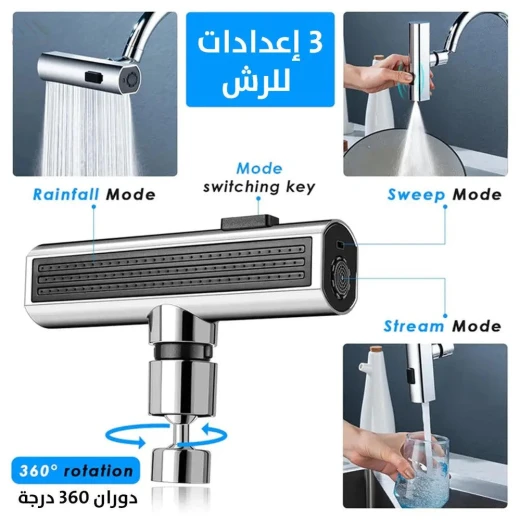 صنبور مطبخ شلال حديث بتصميم 3 في 1، متين وسهل التركيب - Image 4