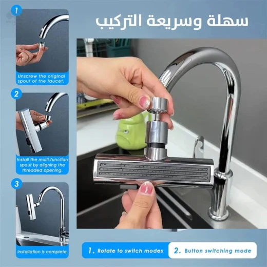 صنبور مطبخ شلال حديث بتصميم 3 في 1، متين وسهل التركيب - Image 5