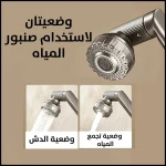 صنبور مطبخ أنيق: تصميم قابل للتعديل والتدوير لسهولة الاستخدام