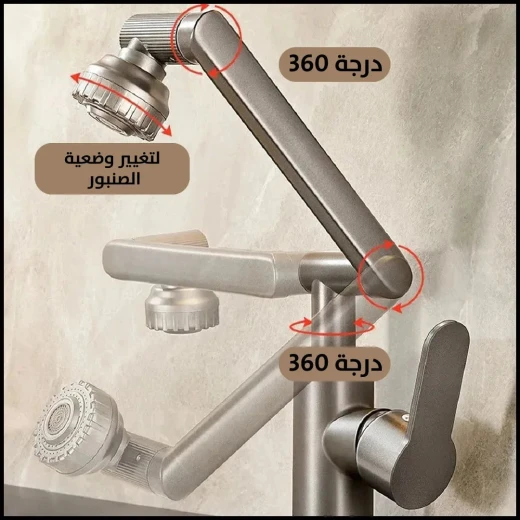 صنبور مطبخ أنيق: تصميم قابل للتعديل والتدوير لسهولة الاستخدام - Image 3