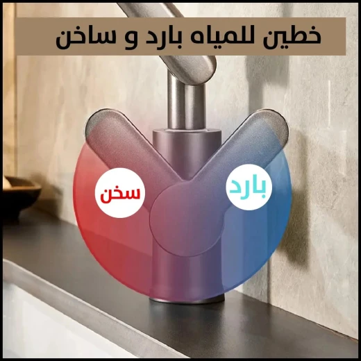 صنبور مطبخ أنيق: تصميم قابل للتعديل والتدوير لسهولة الاستخدام - Image 5