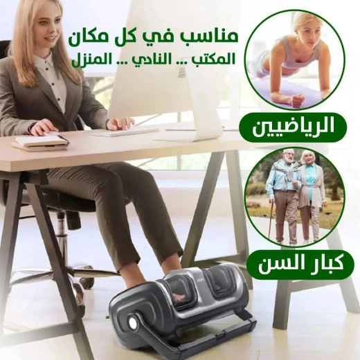 جهاز مساج وتدفئة رقمي للقدمين للاسترخاء وتخفيف الألم - Image 3