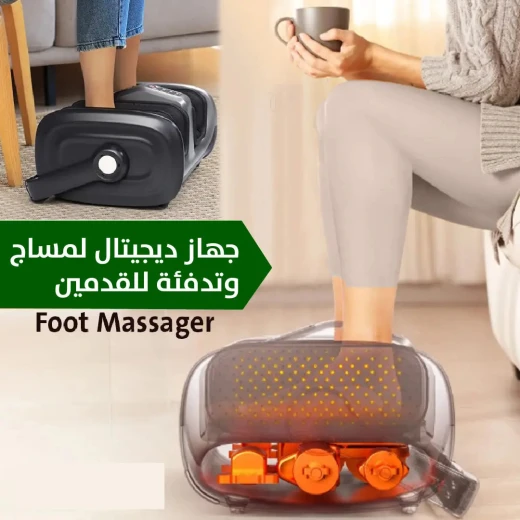 جهاز مساج وتدفئة رقمي للقدمين للاسترخاء وتخفيف الألم - Image 5