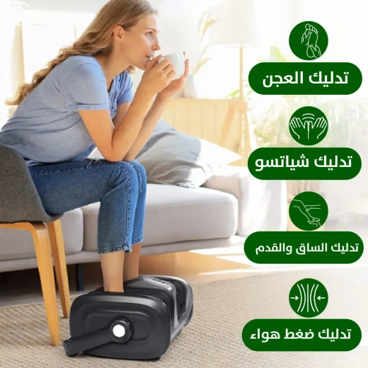 جهاز مساج وتدفئة رقمي للقدمين للاسترخاء وتخفيف الألم - Image 6