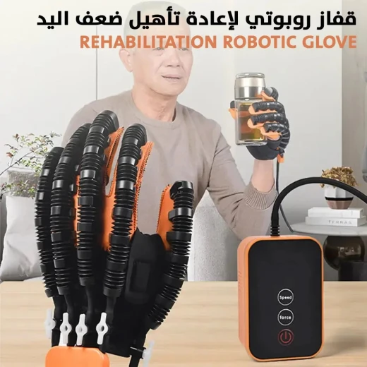 قفاز إعادة التأهيل الروبوتي لضعف اليد - يد واحدة - Image 2
