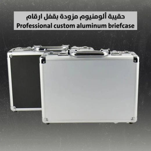 حقيبة ألومنيوم احترافية بقفل رقمي - آمنة وأنيقة - Image 3