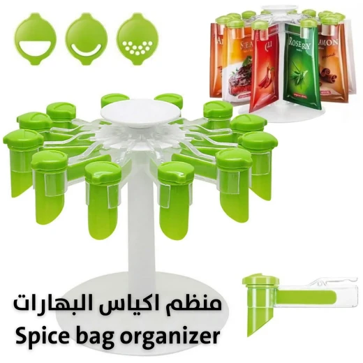 منظم أكياس التوابل (مجموعة من 12 قطعة) - حل تخزين توابل المطبخ - Image 3