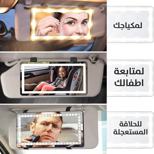 LED Touch Car Mirror: Enhanced Visibility & Stylish Design - Image 7