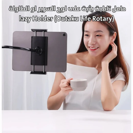 حامل موبايل وآيباد قابل للتعديل مع عمود ثابت لعرض مريح - Image 3
