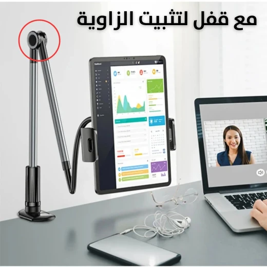 حامل موبايل وآيباد قابل للتعديل مع عمود ثابت لعرض مريح - Image 6