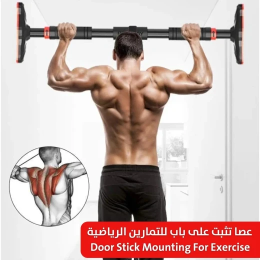 شريط سحب الباب: معدات لياقة بدنية للتمارين المنزلية - سهولة التركيب - Image 3