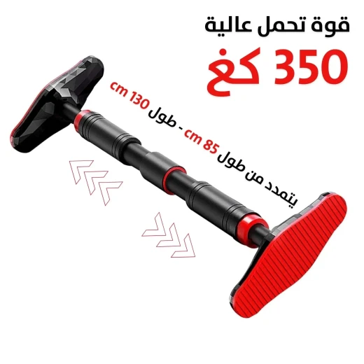 شريط سحب الباب: معدات لياقة بدنية للتمارين المنزلية - سهولة التركيب - Image 7
