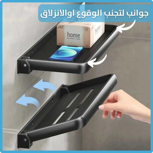 رف حمام قابل للطي: حل تخزين موفر للمساحة في حمامك - Image 4