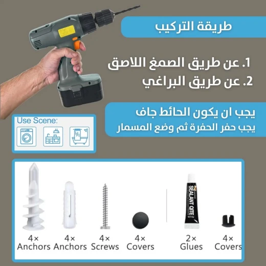 رف حمام قابل للطي: حل تخزين موفر للمساحة في حمامك - Image 8