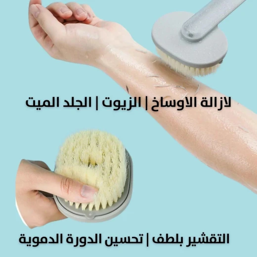 ليفة استحمام بمقبض طويل للتقشير اللطيف والوصول السهل - Image 3
