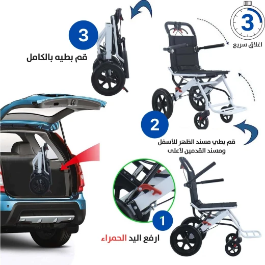 كرسي متحرك قابل للطي محمول وخفيف الوزن لسهولة السفر - Image 5